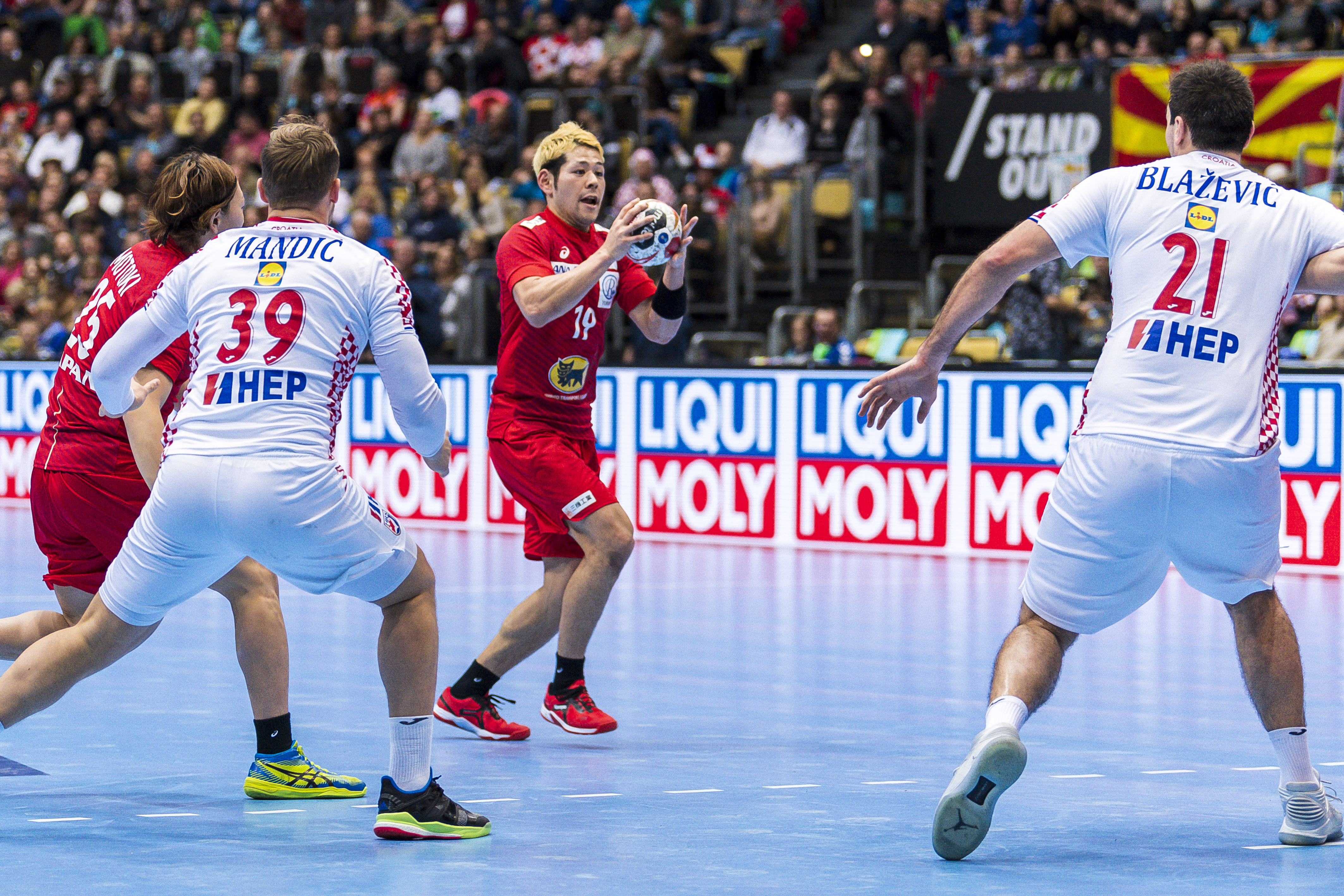 IHF  2021 IHF Men's World Championship