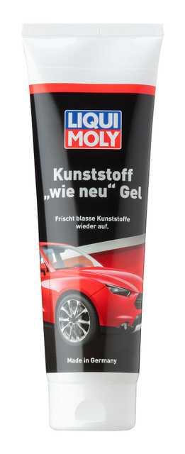 مرمم البلاستيك الخارجي